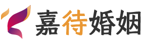 广东汕头婚姻调解